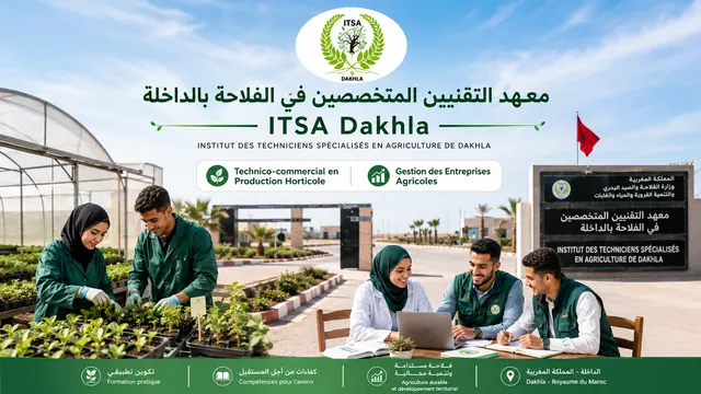 معهد التقنيين المتخصصين في الفلاحة بالداخلة (ITSA Dakhla)