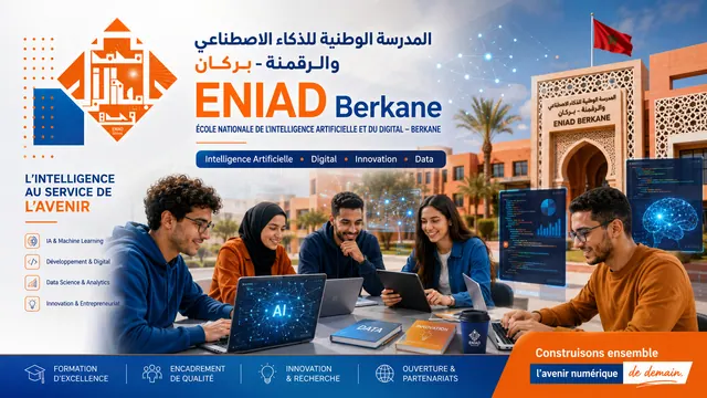المدرسة الوطنية للذكاء الاصطناعي والرقمنة ببركان (ENIAD) – Berkane
